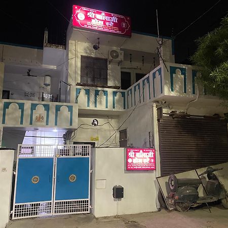 Shree Balaji Homestay Ayodhya Eksteriør billede